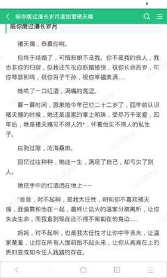 菲律宾签证申请表在那可以下载？如何快速解决自己的签证问题_V4.64.73